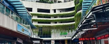 Danga Bay, Johor Bahru, Jb Town, County Garden, Belly Time, Aeon 1