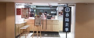 Retail space for Sale 1