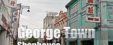 Wide Frontage, Tourist Spots Area 1