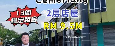 Jalan Tropika 12 Taman Bukit Tropika (Desa Cemerlang) 2 Storey Shoplot 1