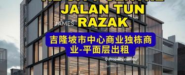 Commercial Bungalow Ground Floor Retail Space for Rent 1