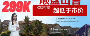 Taman Rasah Utama, Rasah, Seremban 1