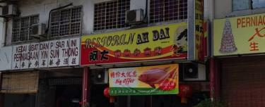Shop for Sale 1