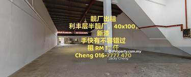 Balakong Selesa Jaya 1.5 Sty Factory For Rent, Limited. Must Fast. 1