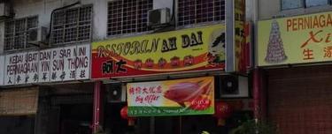 2 sty shop for sale kepong  Jinjang Speed 99 Tenant Good return 1