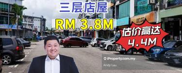 Dataran Larkin ( 2 Adjoining Unit ) 3 Storey Shoplot Ready Business 1