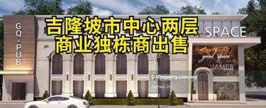 2 Storey KL Standalone Commercial Bungalow Building 1