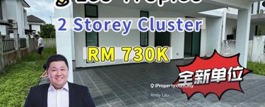 Jalan Markisa 9 @ Kota Masai 2 Storey Cluster House Eco Tropics 1