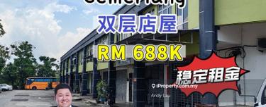 Jalan Tropika 12 Taman Bukit Tropika Desa Cemerlang 2 Storey Shop 1
