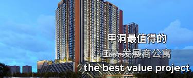KL Kepong cheapest move in soon project Limited unit left 1