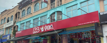 Prime location Ground Floor shop  1