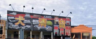 Kepong Jinjang selatan facing main road shop to rent 1
