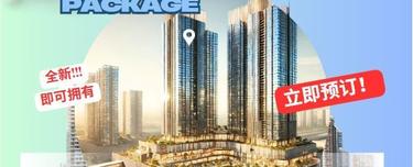 New launching in Bandar Kinrara Avantro Residences 1