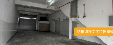 Near Kesas Elite Ldp Highway Warehouse Office special shoplot !   1