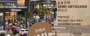 Permatang Tinggi Brand New Commercial Hub Facing Main Road Launched 1