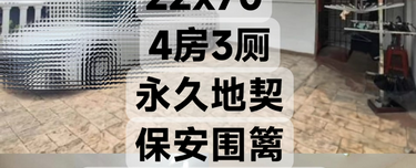 Bandar Indahpura Kulai Ruby 3 Jalan Cempaka  1