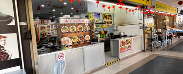 Shop For Sale D Alamanda Pudu Impian  1