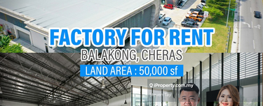 Commercial Land For Rent Kawasan Perindustrian Balakong 1