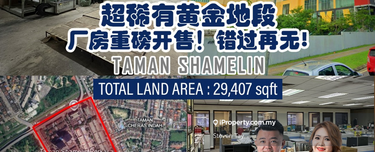 Factory for sale Taman Shamelin (2 adjoining units) 1