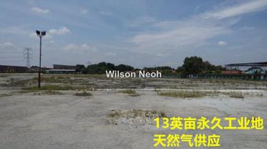 Industrial land for Sale 1