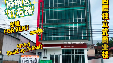 4-Storey Bungalow Commercial Building, Muar town 1