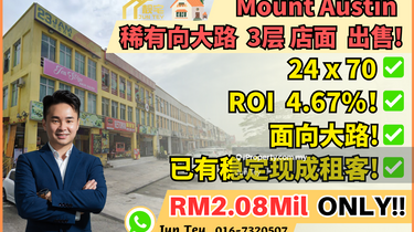 Mount Austin 3 Storey Shop Roi 4.67% Facing Main Road Unit For Sale!! 1