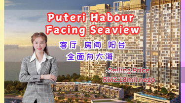 Puteri Cove Residences Soho 2 Bedroom For Sales 1