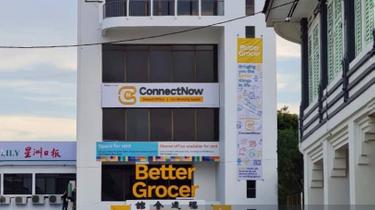 Office place to Rent in Jln Macalister 1