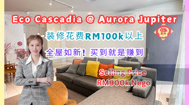 Eco Cascadia @ Aurora Jupiter 1
