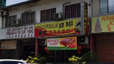 Shop for Sale 1