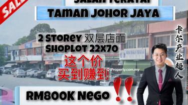 Johor Jaya Double Storey Shop Lot 22x70 Jalan Teratai 1