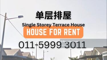 Single Storey Terrace House To Rent 1