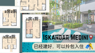 Grand Medini, Medini, Iskandar Puteri / Foreigner can buy / High ROI 1