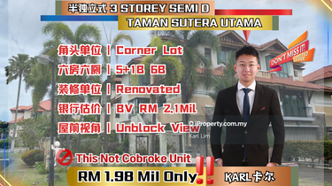 Sutera One 3 Storey Semi D Corner 4284 sqft Renovated Unblock View 1