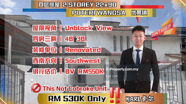 Puteri Wangsa 2 Storey 22x90 Renovated Unblock View Ulu Tiram 1