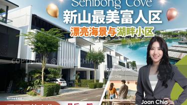 Senibong Cove, 3 Storey Link House with Sea View, Size: 22x110. 1