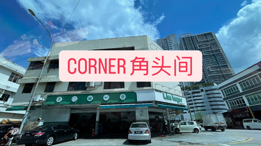 Kepong 3sty Corner Lot Shop Busy Road 1
