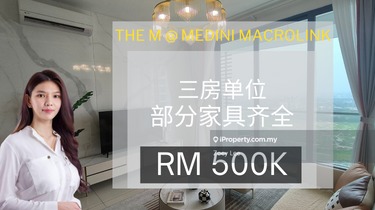 The M @ Medini Macrolink 1