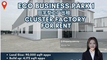 Eco Business Park 1, Dato Onn 1.5 Storey Cluster Factory For Rent 1