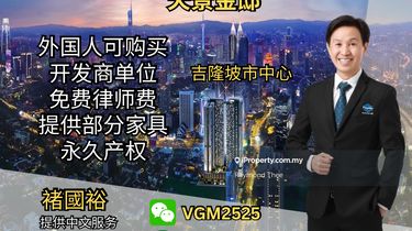 5 Stars Condo Facilities 1