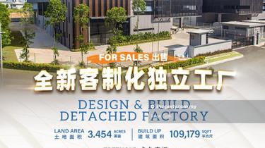 Senai Airport City Designed & Build Factory 1