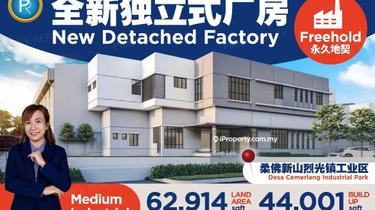 Brand new detached factory in taman perindustrian cemerlang  1