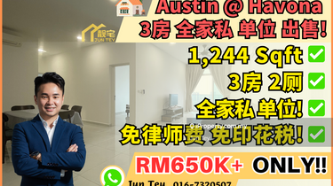 Havona Austin 3 Bedroom Unit Free Legel Fee Stamp Duty For Sale! 1
