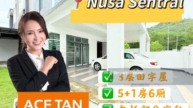 Nusa Sentral @ Iskandar Puteri - 3 Storey Cluster House - For sale 1