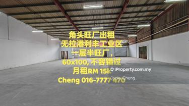 Corner 1.5 Sty Factory, Beside Main Road, Good Location. 1