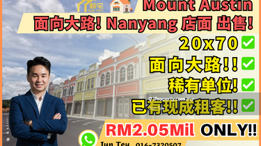 Mount Austin Nanyang 2 Storey Shop Currently Tenant Unit For Sale! 1