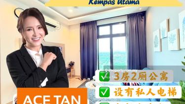 D'Summit Residence @ Kempas Utama - Service Residence - For Sale 1