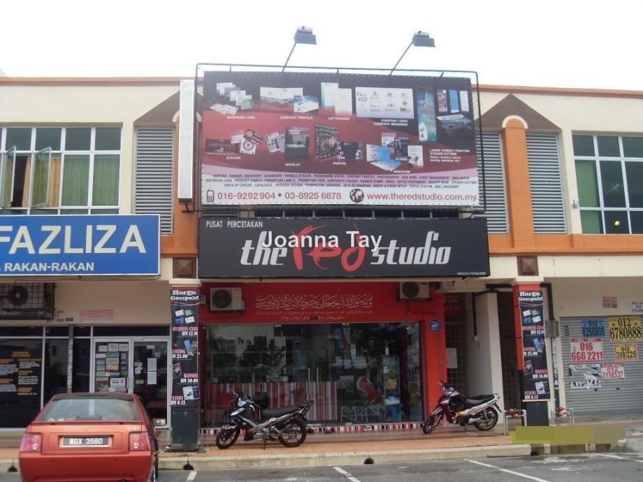 Shop for Sale