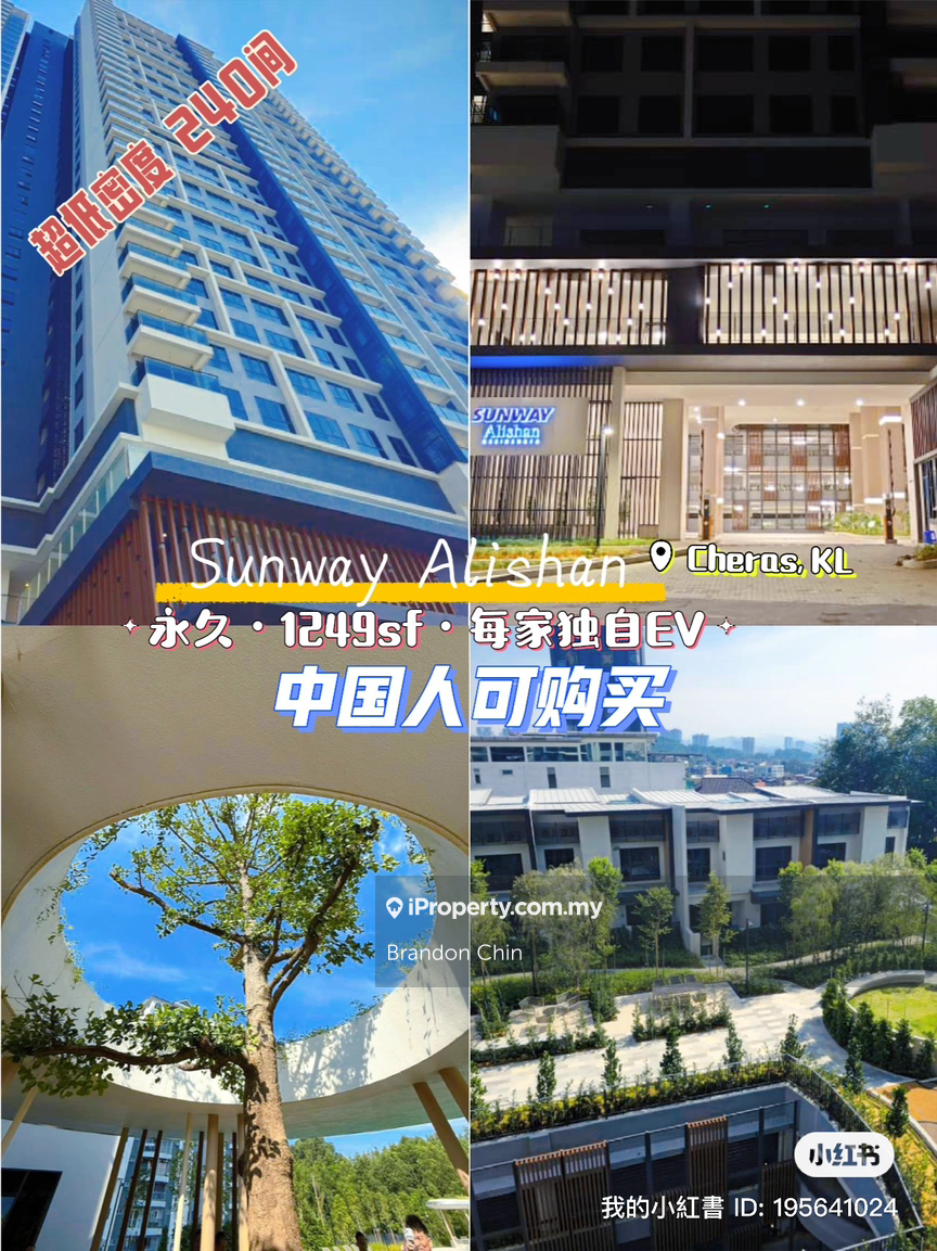 Sunway Alishan Excellent Unit Available, Own-stay Concept