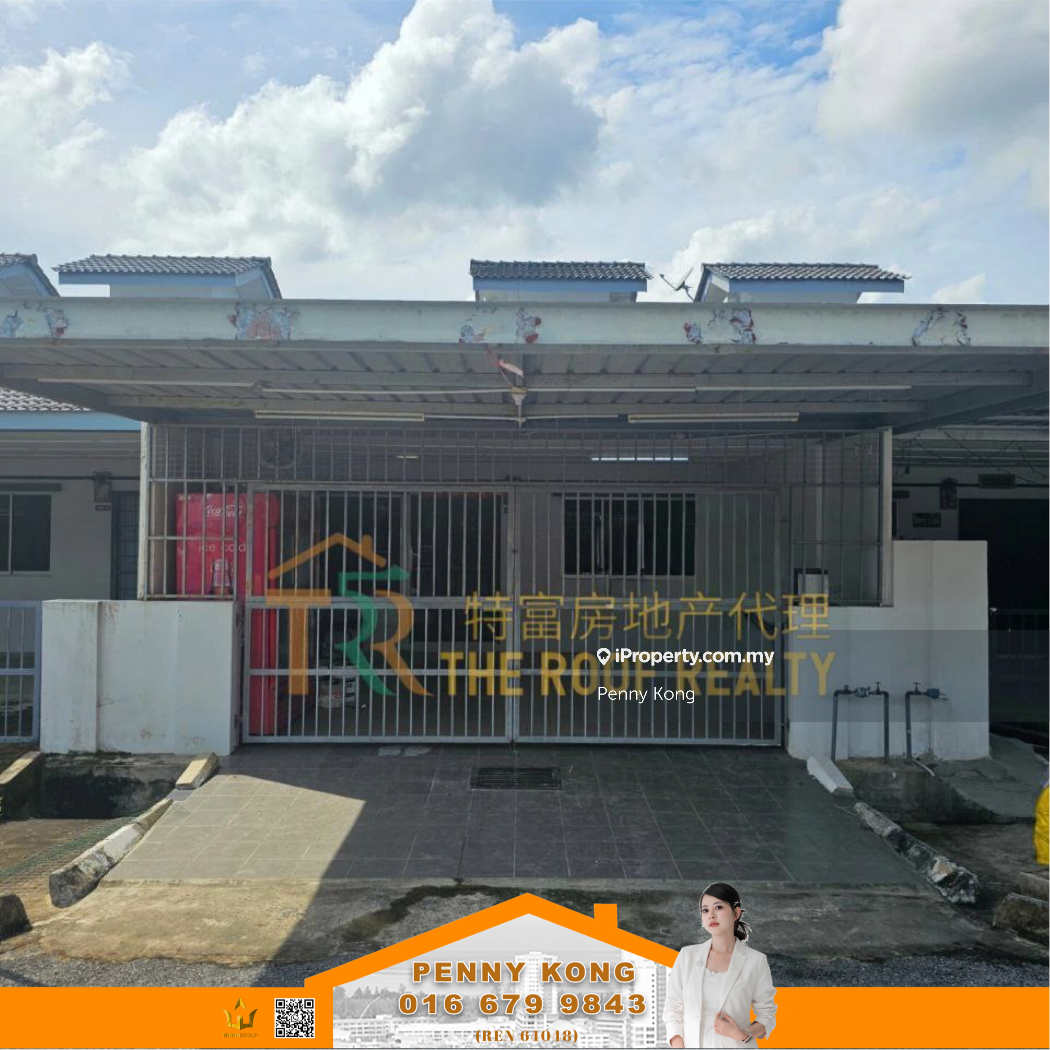 Vista Perdana Phase 2, Single Storey Terrace Intermediate   